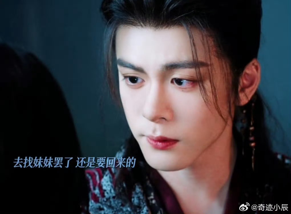 曾舜晞武拾光盯妻曾舜晞在《月鳞绮纪》里演的武拾光盯妻也太苏了！高岭之花一动心就直