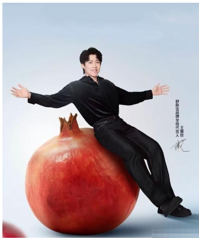 我怀疑过顶流代言只看热度，也怀疑过冠军跨界会水土不服，但唯独没想到的是，王楚钦穿