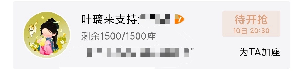 我们家的人美心善的小天使带着叶璃来了