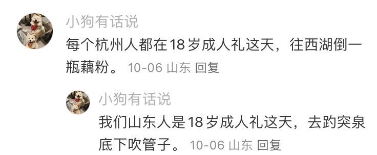 西湖的水居然肥成这样我说西湖里面的鱼怎么又肥又大的，原来天天为它吃藕粉啊 ​​​
