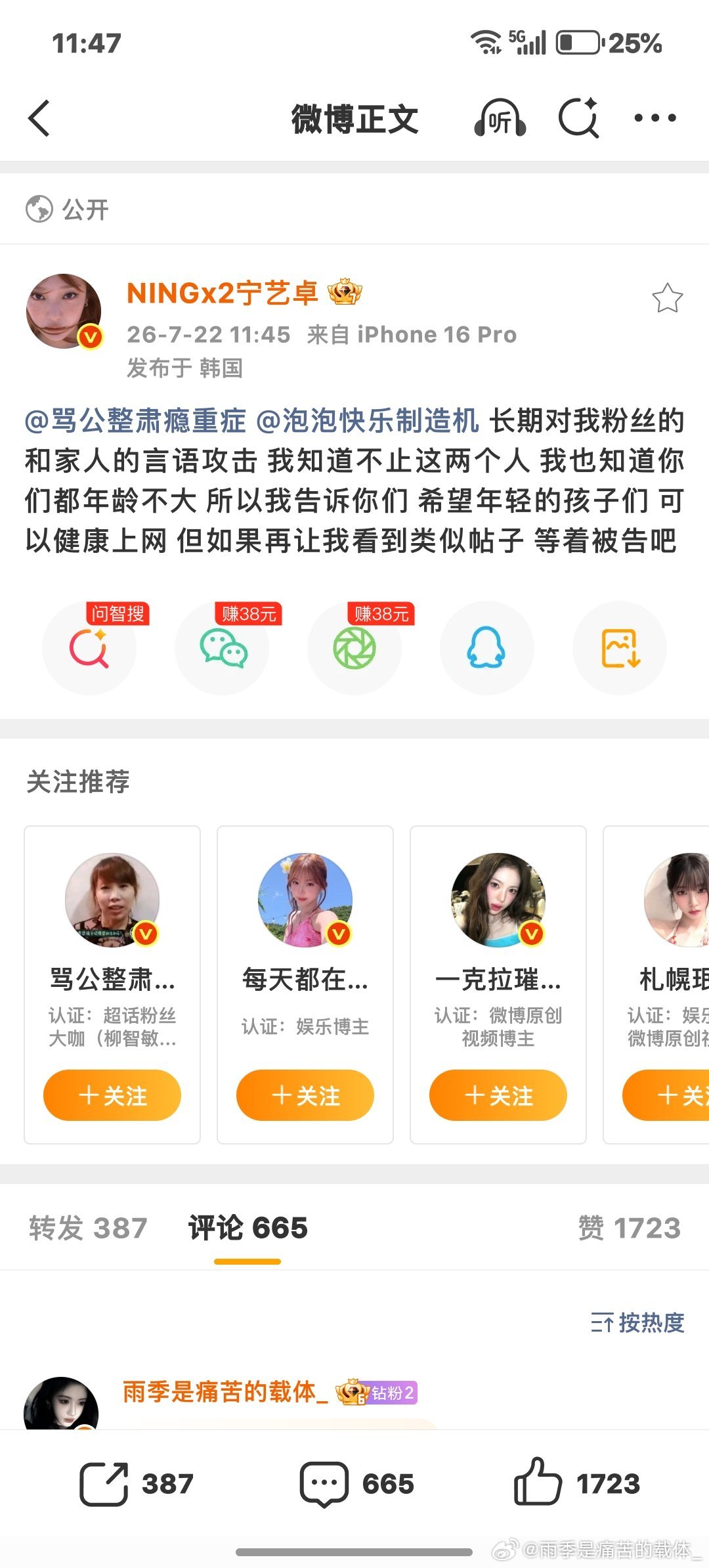 所有内娱的工作室都来学宁艺卓