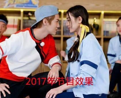 陆地cp都2026年了，2017年的陈年老糖还反复炒？节目效果而已，早翻篇八百回