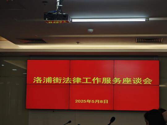 律师日常|继续为法律公益服务发光发热！