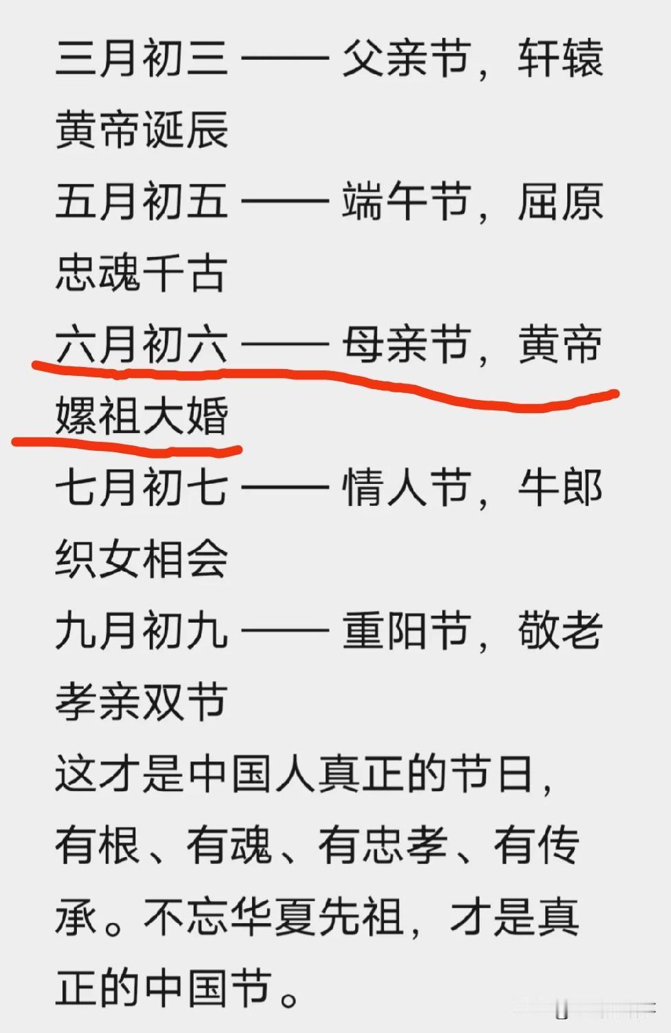 有点懵啊！有点儿懵！中国的母亲节究竟是什么时候？有人说昨天，也就是五月十号农历的
