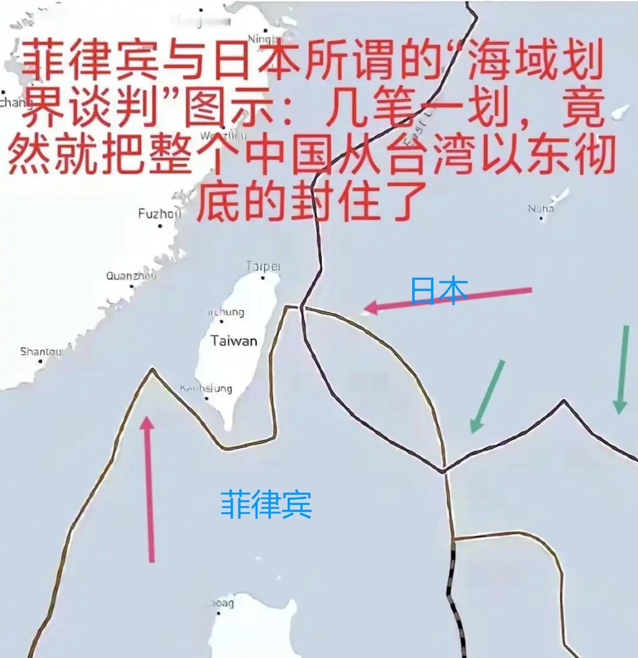 日菲联手“抢占“台湾领海200海里，台湾政府连个屁都不敢放！
可是面对中国大陆，