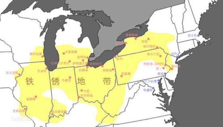 美国冷笑话——铁锈地带
美国有多个州位于铁锈地带，其中最穷的州是西弗吉尼亚州，长