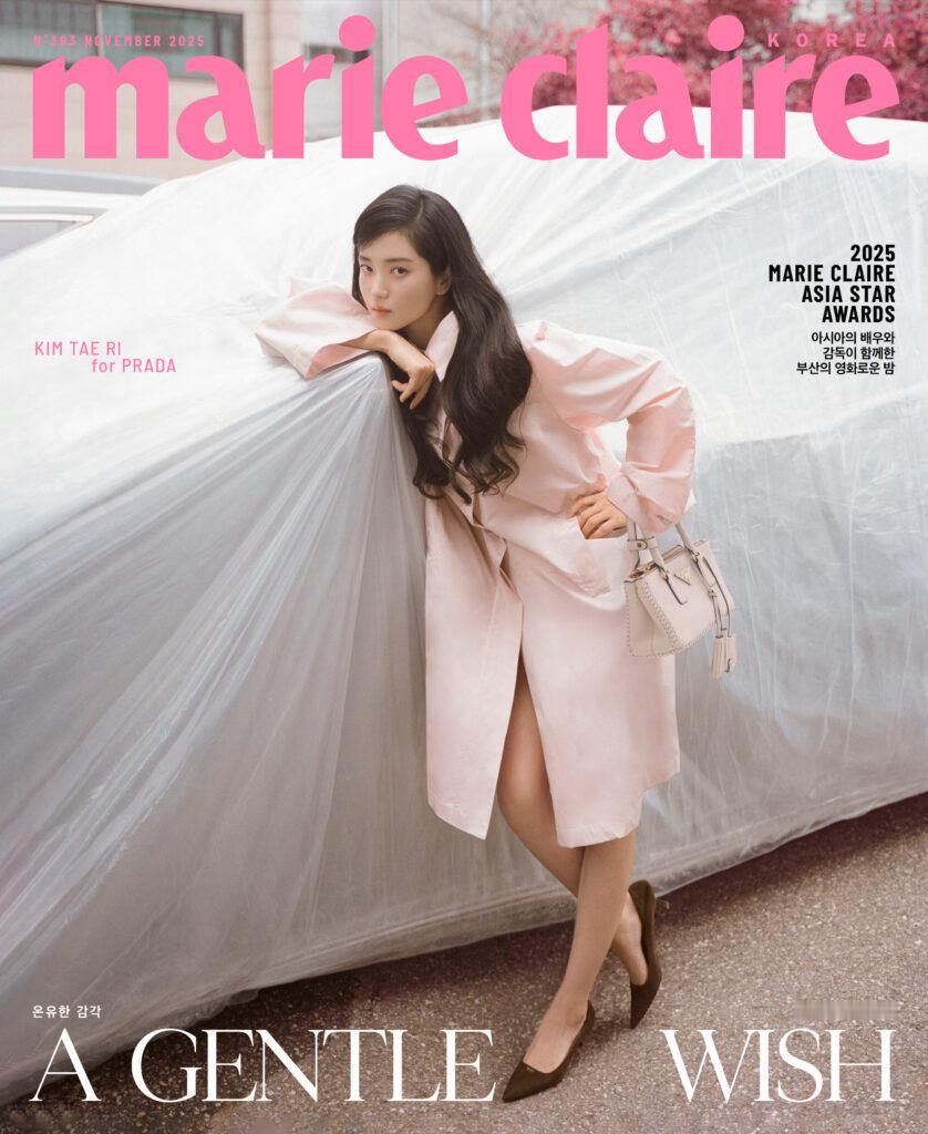 金泰梨📸PRADA Girl 文艺深秋🍁Marie Claire Korea