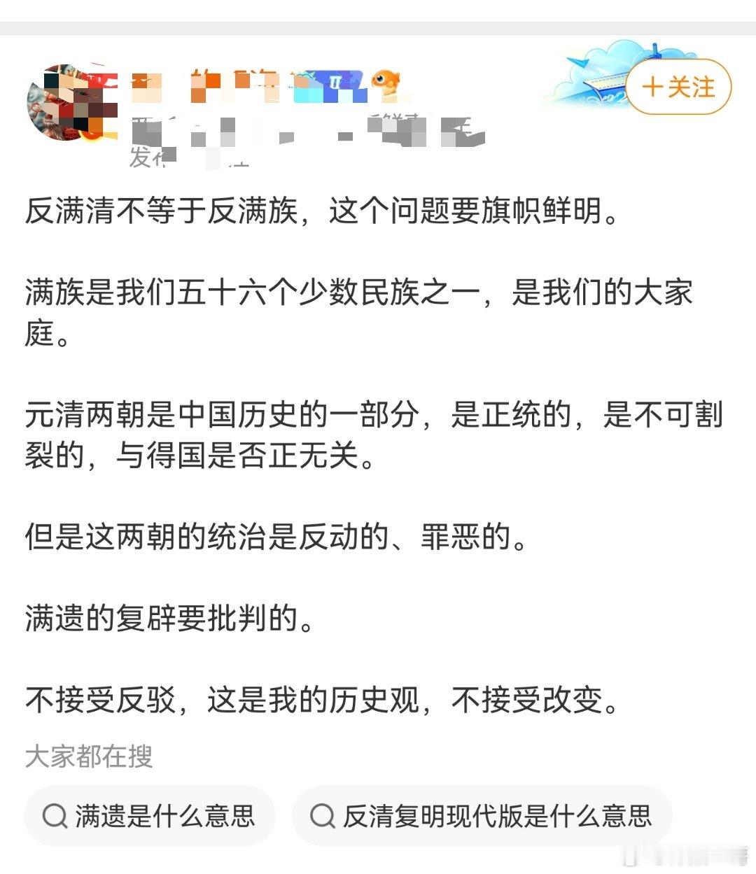 支持！不接受反驳！ 