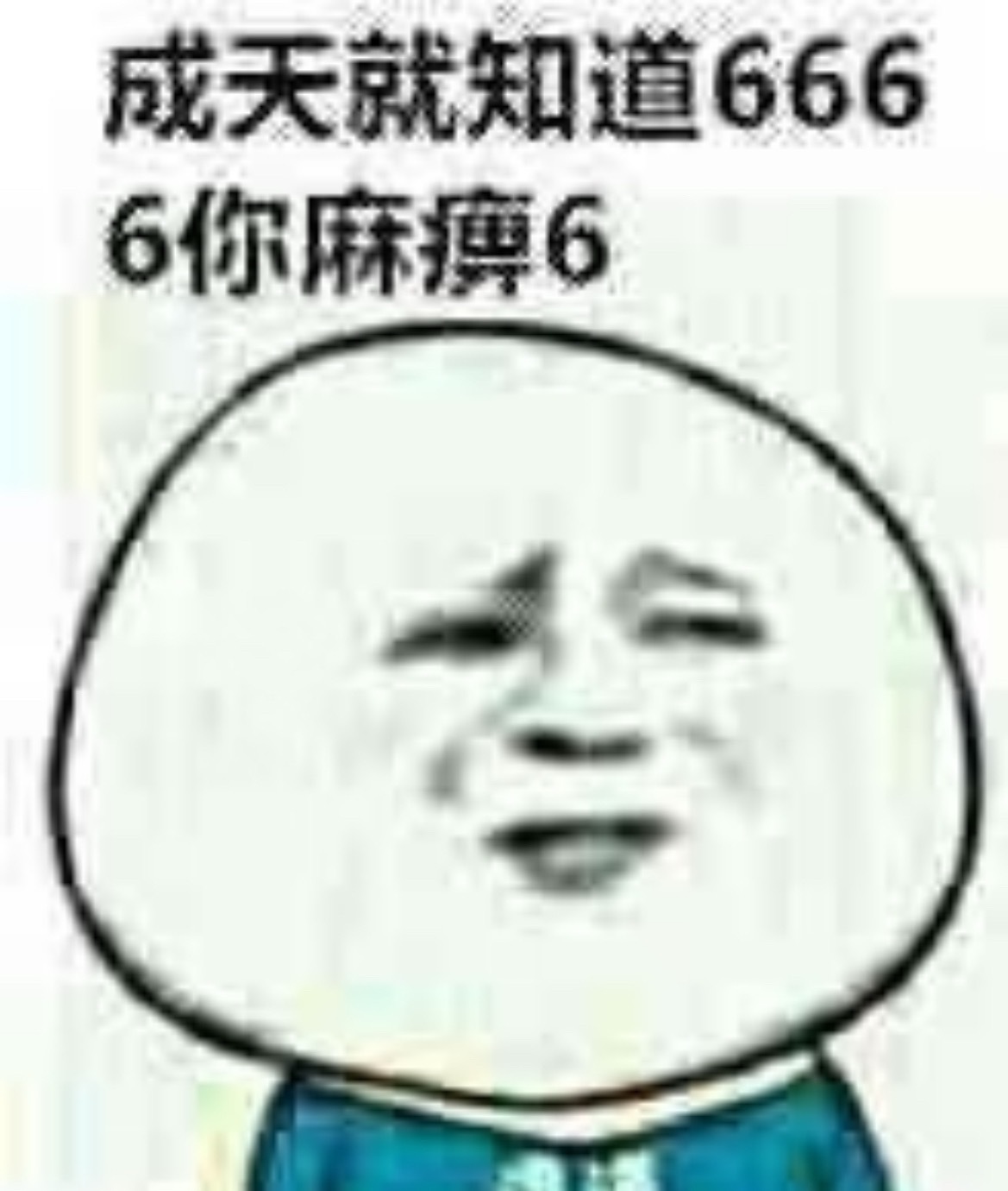 审美累积 