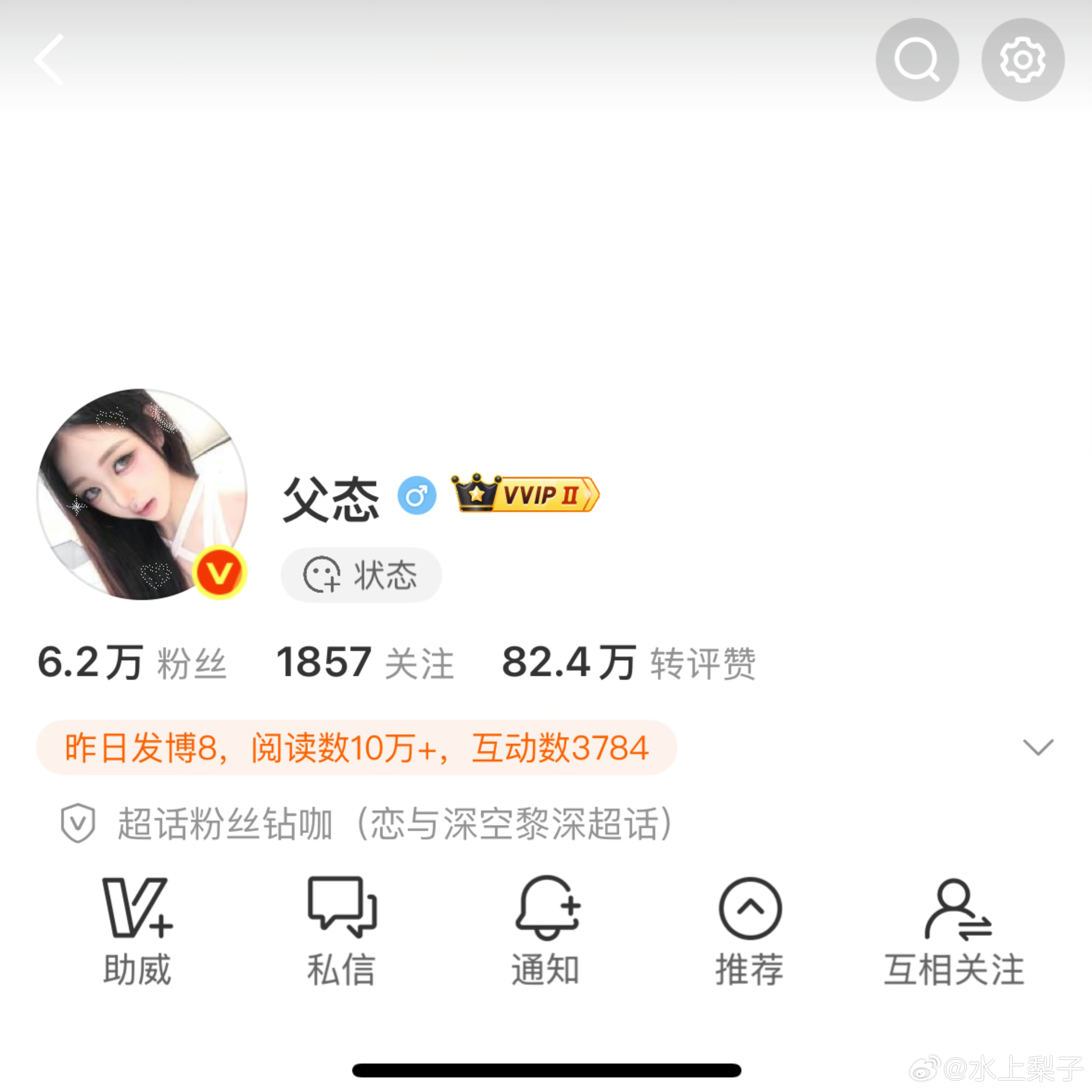 我的孩子气给我勇气网页链接