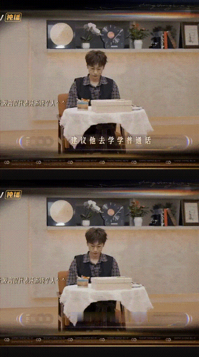 王赫野一开口身份证掉出来了 王赫野你是懂喜剧的！一本正经地暴露籍贯！ 