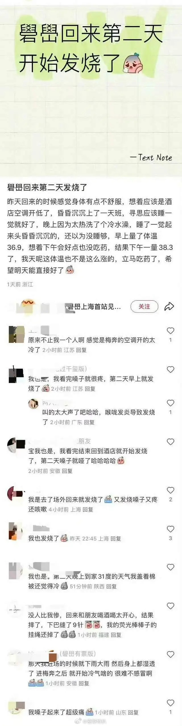 不是…这可就有点吓人了😨没有根据的话可别乱说啊…不要命了易烊千玺 ​​​