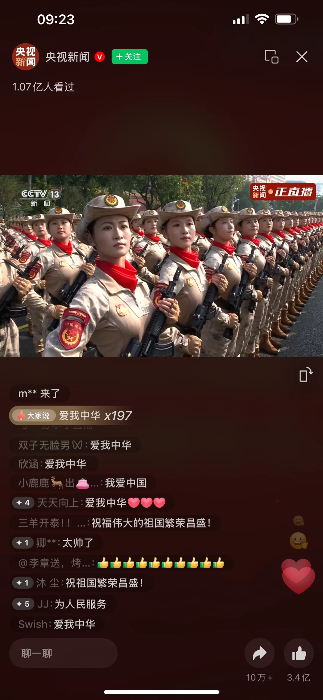 以后奶茶我只喝统一❗️
