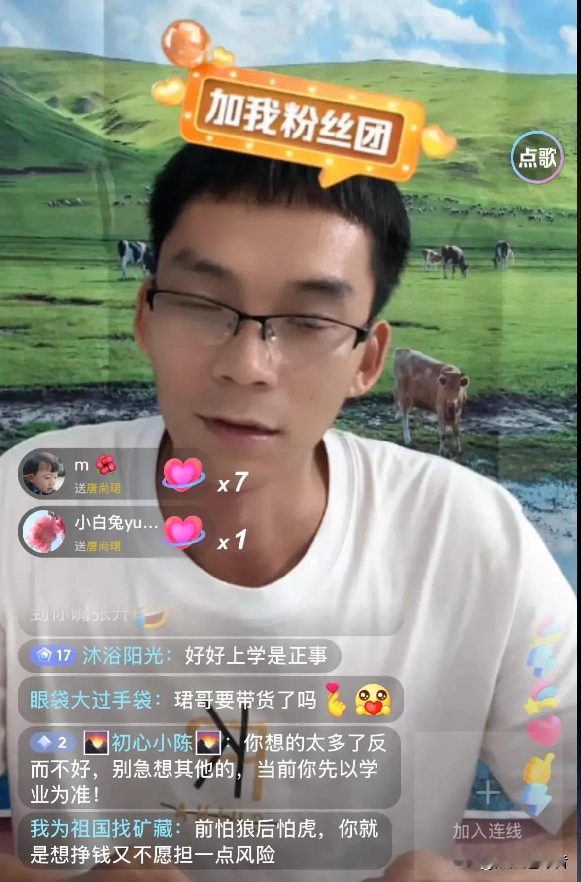 今天晚上，唐尚珺开直播。一开始，在直播间，唐尚珺就向网友解释了三个问题。第一个问
