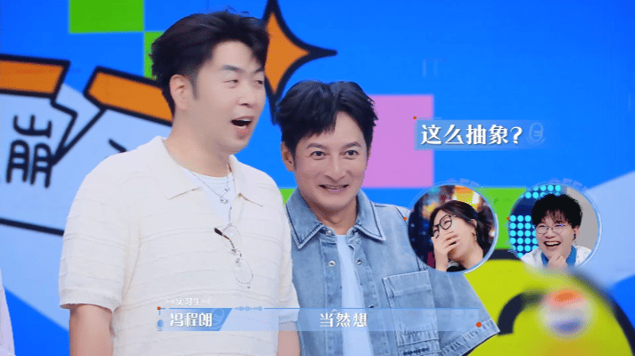 李维嘉杜海涛临时救场offer 情景演绎离谱到上头！黑犀侠制服异能兽，维嘉海涛主