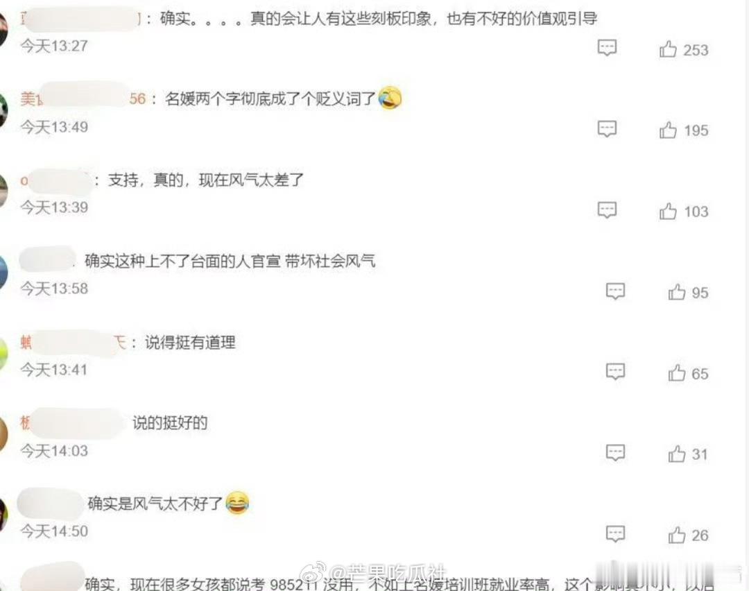 #黄晓明叶珂恋爱引舆论#好家伙了！！黄晓明和叶珂恋爱被举报，称其女友整容炫富有损