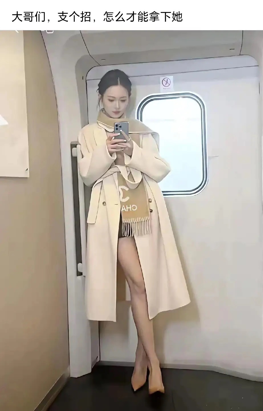 这样的女孩，月薪没有个八千一万怕是拿不下吧？ 