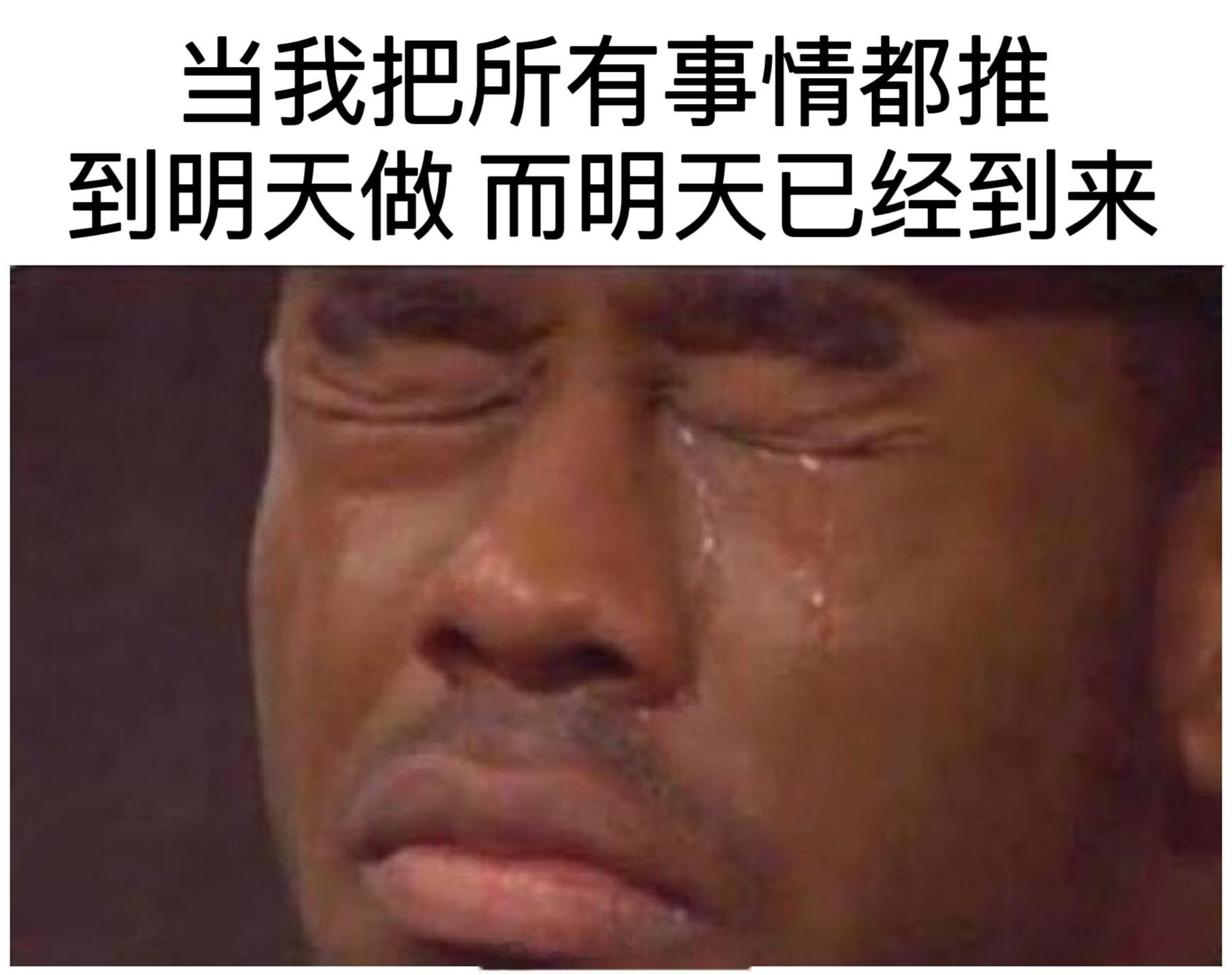 #meme##me_irl# ​​​