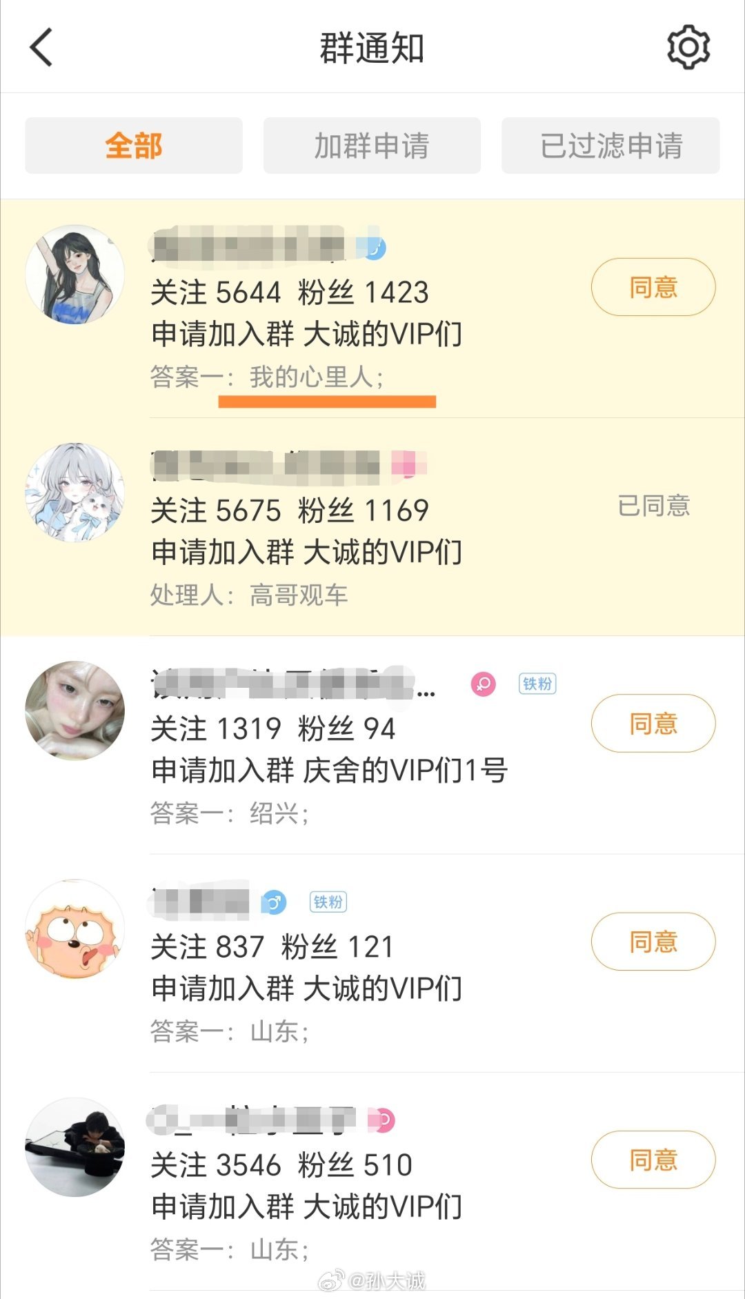 跟你说了多少遍了，这种优秀群友要第一时间放进群