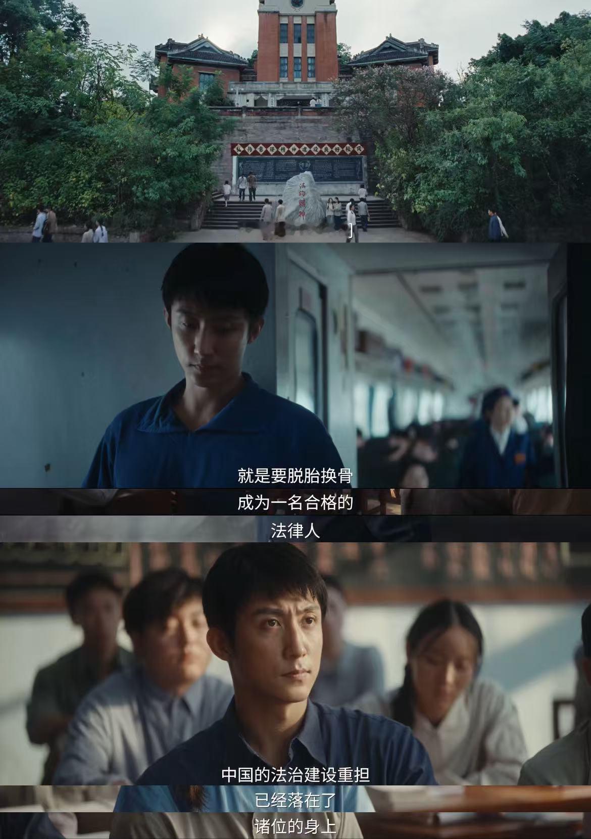 黄景瑜老辈子大学生就是清澈黄景瑜精准拿捏人物时代气质，外表柔和内心坚定，老一辈大