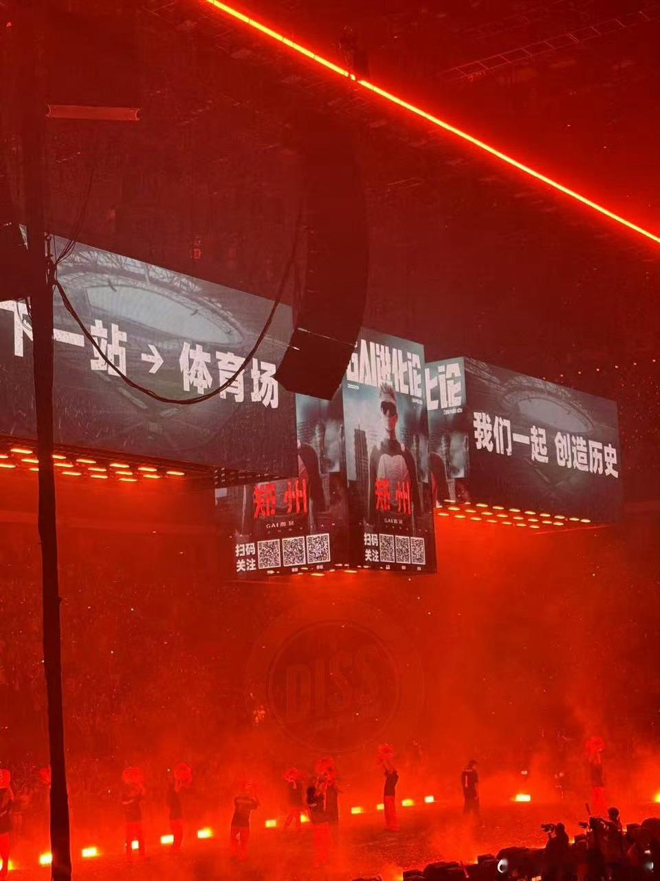 GAI也要开体育场了[傻眼] ​​​