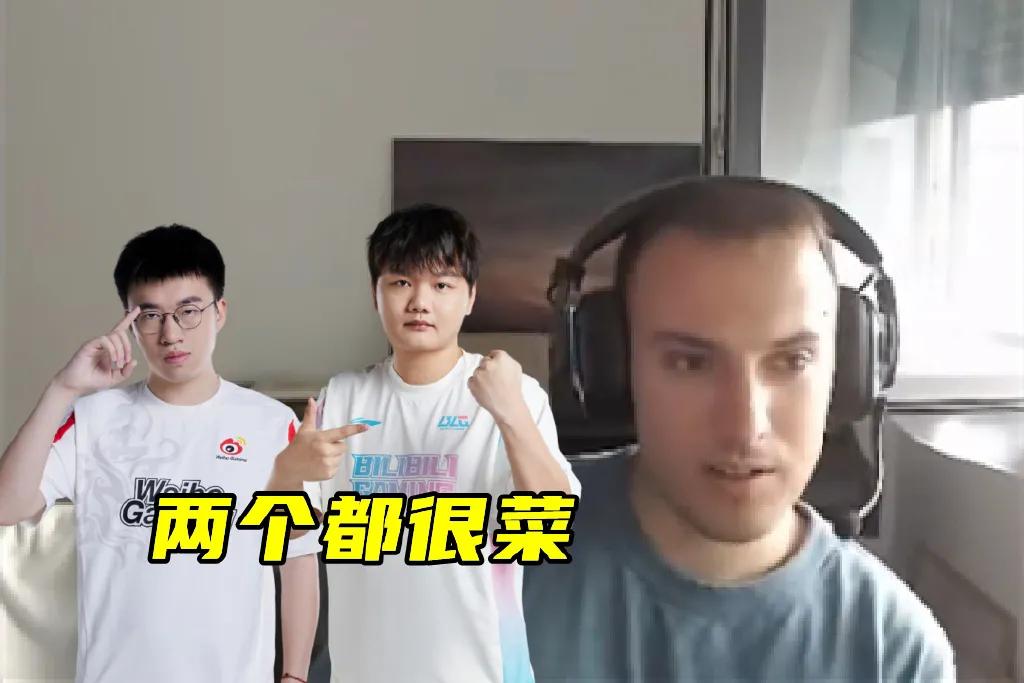 虽然我没进世界赛，但xiaohu跟yagao真的很弱！
日前来自LEC赛区的阿P