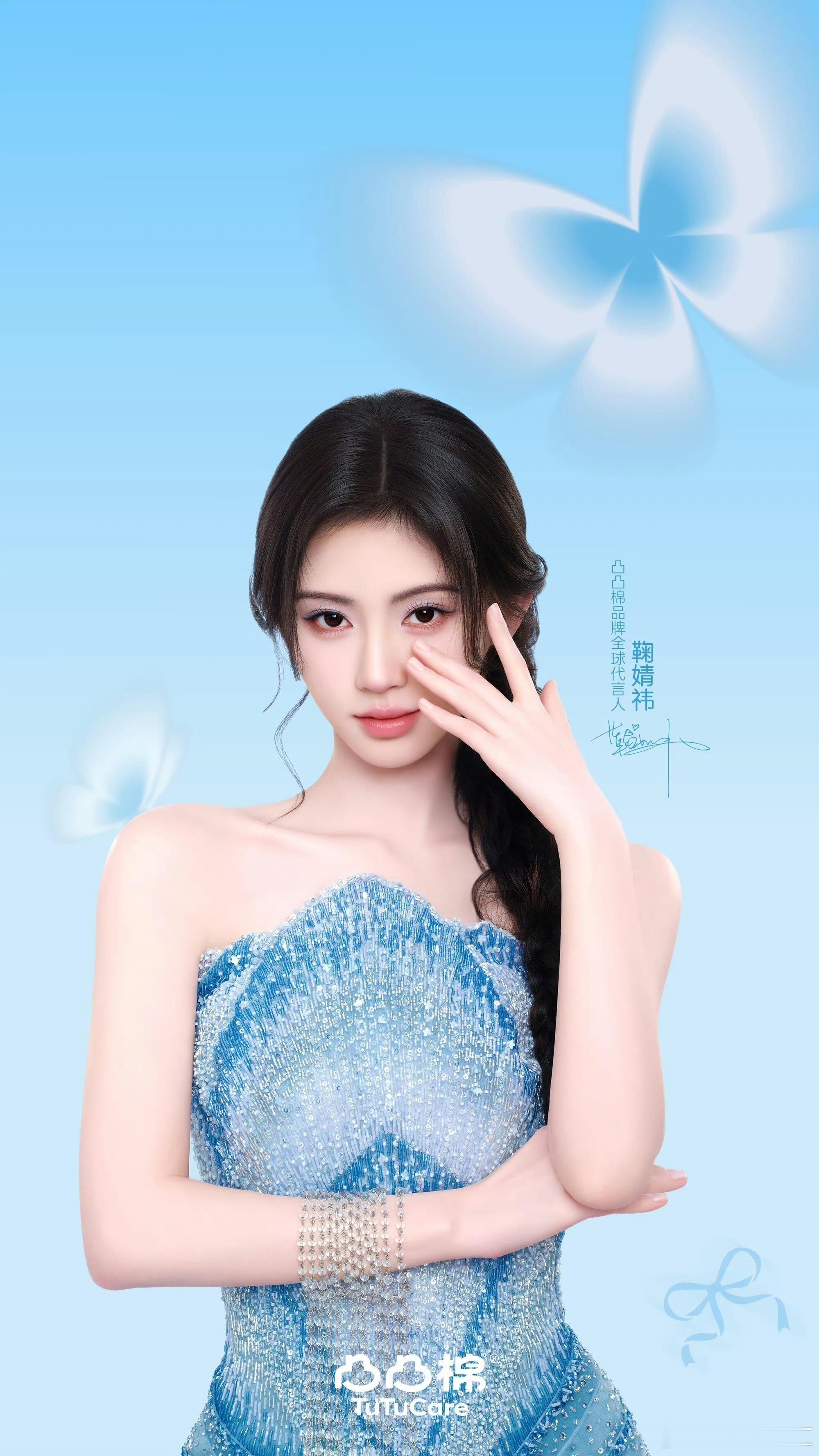 鞠婧祎抽抽乐销售额破823万鞠婧祎抽抽乐鞠婧祎来战实力见证热度🔥鞠婧祎抽抽乐限
