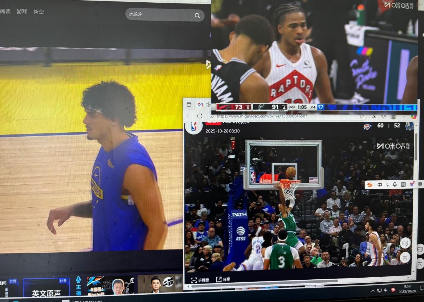 一个显示器已经满足不了我了  [淡淡的] ​​​