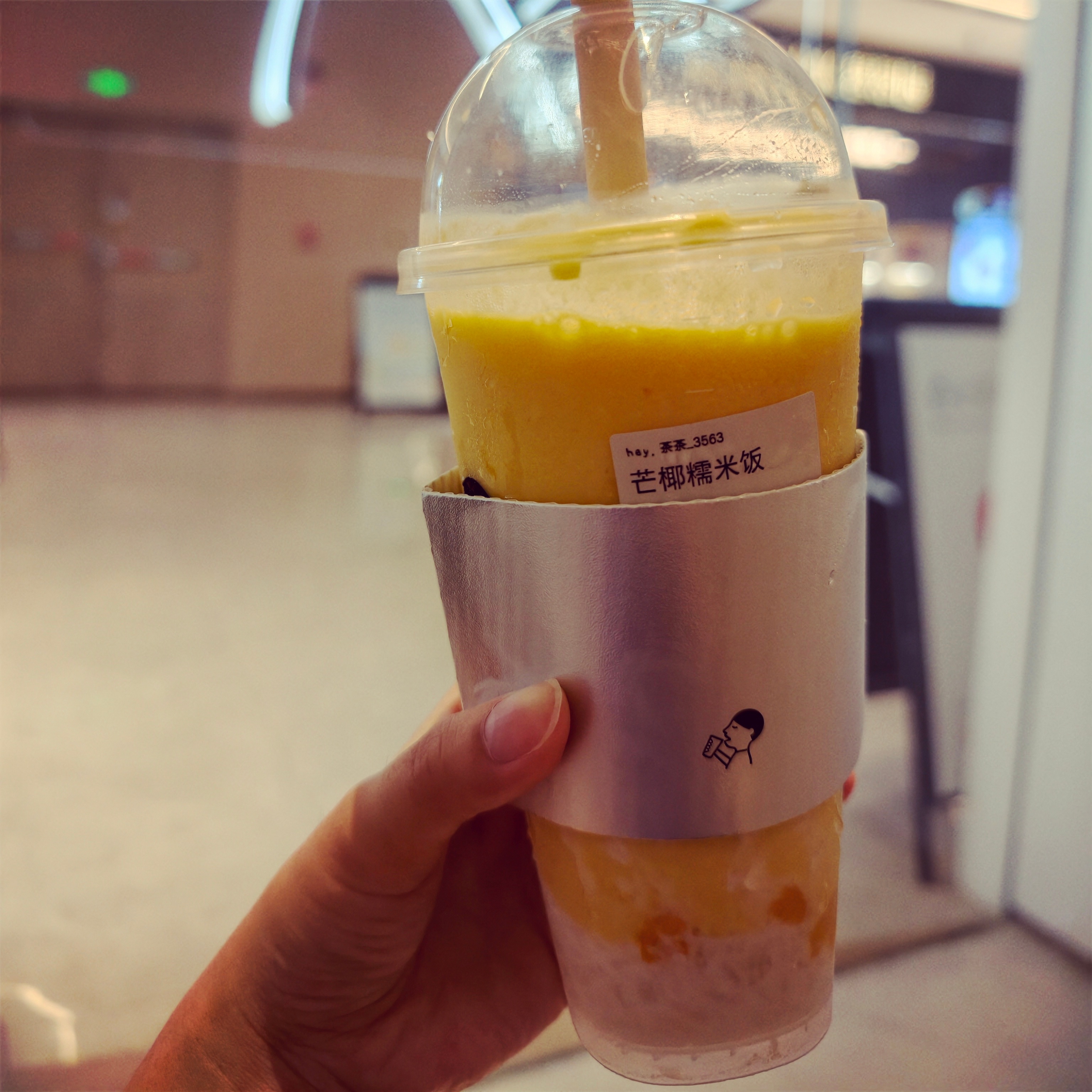 人应该及时行乐 所以今天喝了人生中第一杯喜茶 