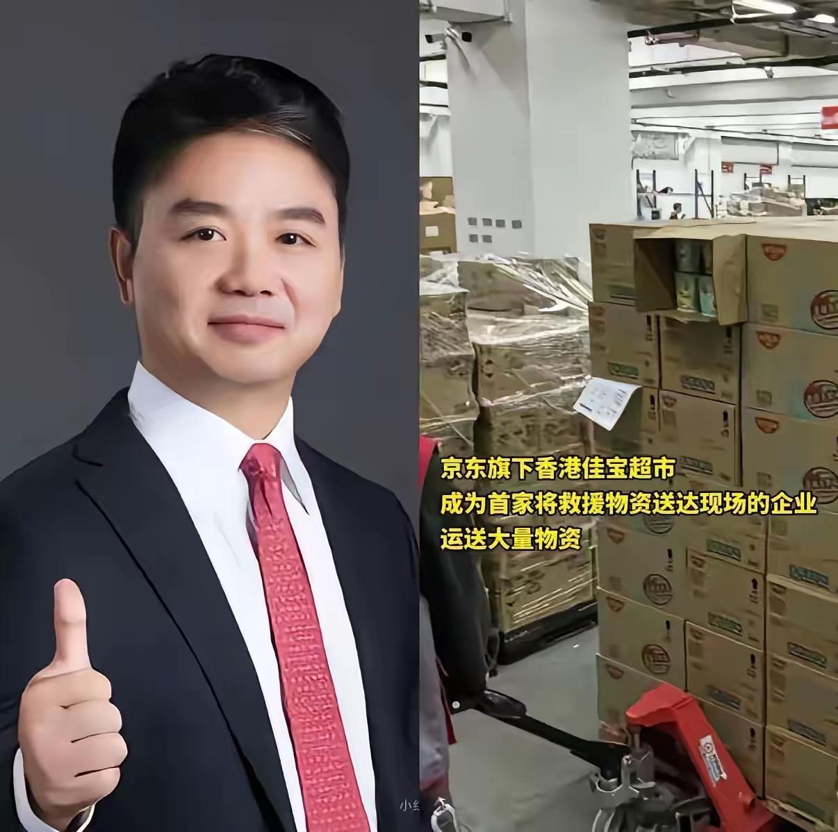 刘强东也没想到，
自己当初的一句话，
竟然让他在这次火灾捐赠里，成了最让人佩服的