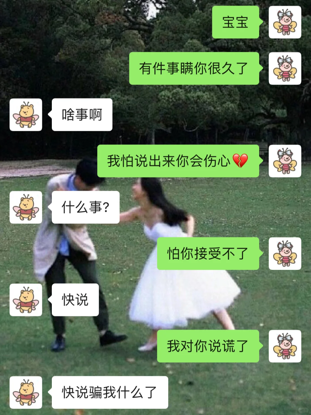 说三伏天晒背能减肥的都出来！成黑鬼了！