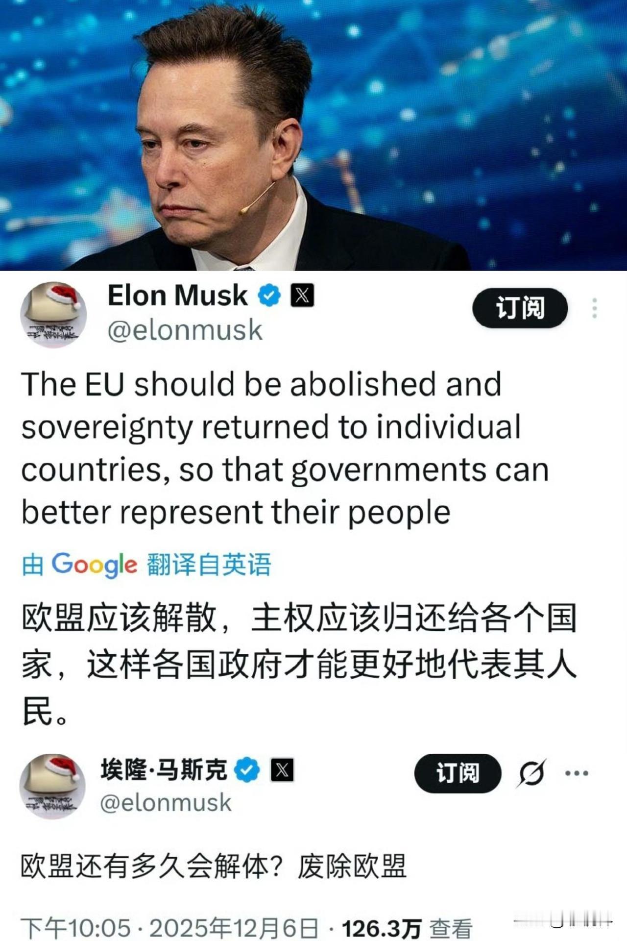 面对天价罚款，马斯克硬刚欧盟，称其“应该解散”，各国需要重新恢复代表人民的主 权