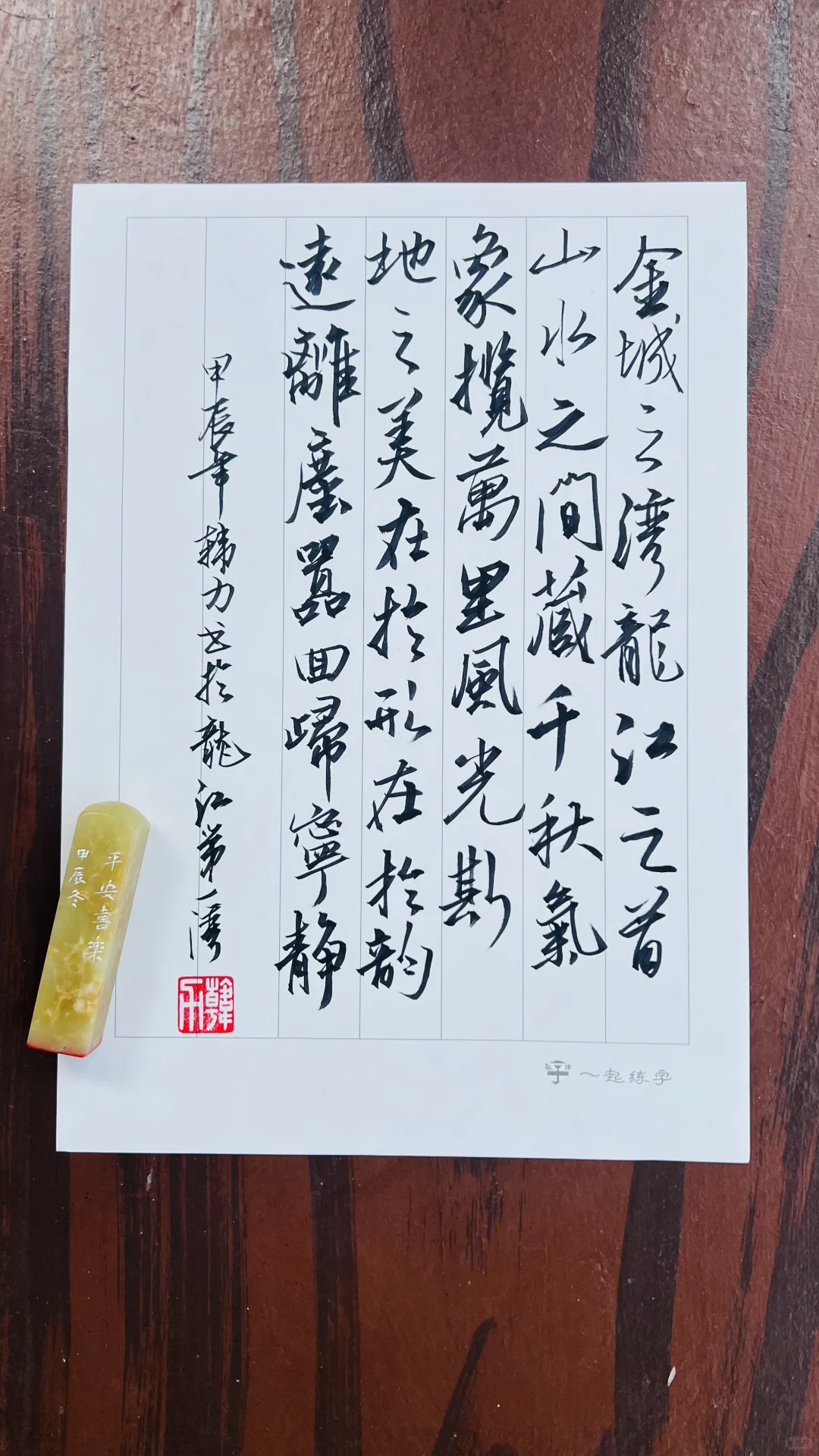 龙江第一湾
