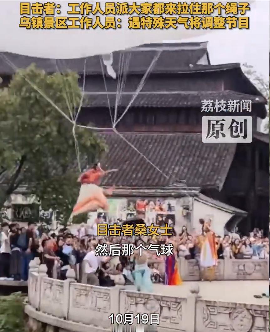 按理说有台风进入了我国南海，东南沿海多少都受到一些影响，不知道是不是表演的时候也