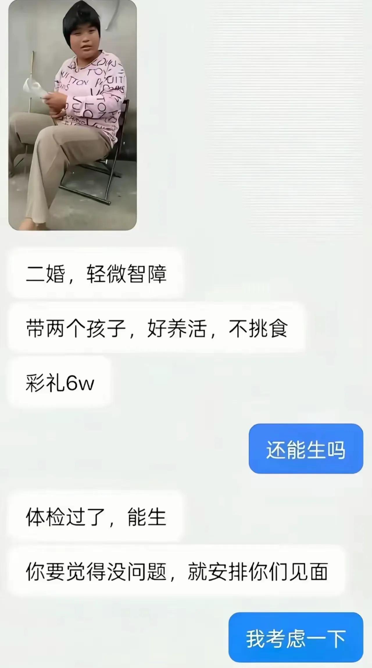 不太明白，现在的婚恋市场到底是什么行情？一方面，京沪等大城市各有几十万高学历高工