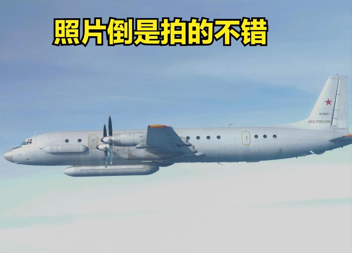 德国战机又升空了，这次是为了一架俄罗斯的“空中耳朵”——伊尔-20M。
不是打仗