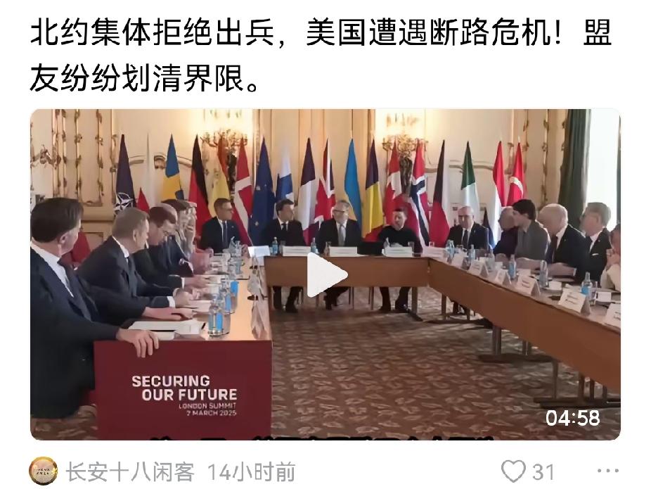 欧美公开撕破脸，终于分道扬镳了？老牌帝国在沉沦，英镑被美元取代，如今美元在萧条，