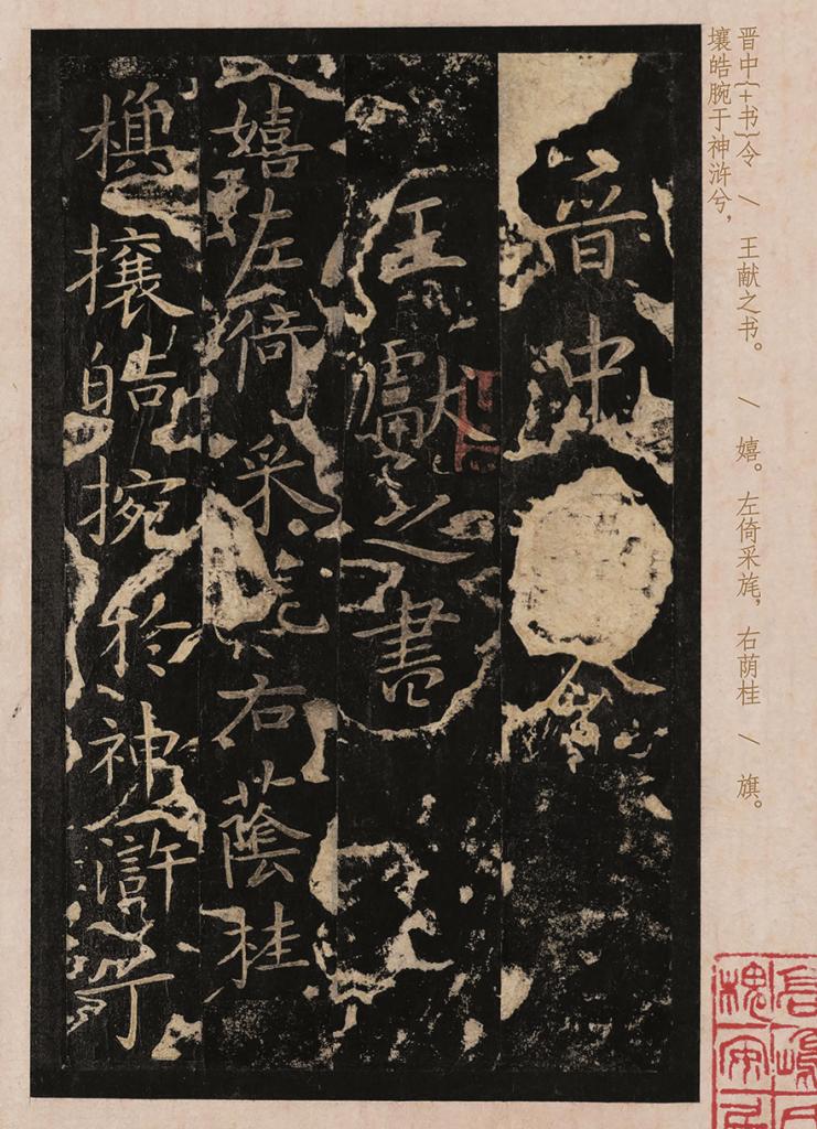 超越《灵飞经》的稀世之宝，出自王献之之手，被评为“国宝”

练习小楷的朋友一定知