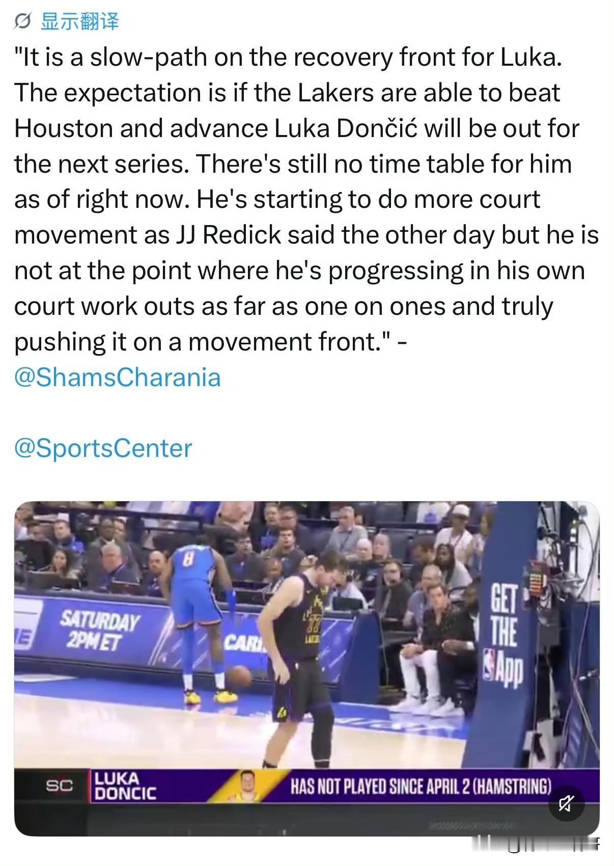 回不来了！！！即使湖人晋级，东契奇仍将缺席下一轮系列赛！

根据记者Shams最