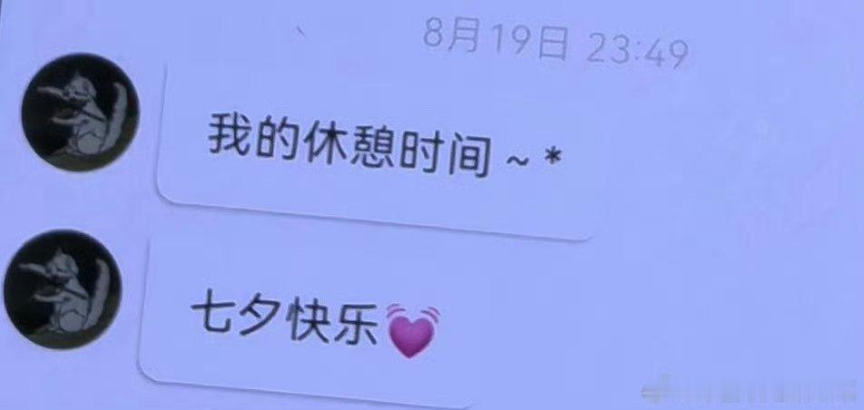 tf家族四代七夕泡泡营业七夕四代泡泡营业哇塞七夕快乐宝宝们 