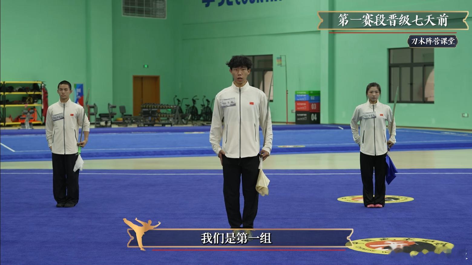 赵文卓再现热血武术群像 赵文卓再次展现了他那不服输的武术精神！开场团队奔跑，音乐