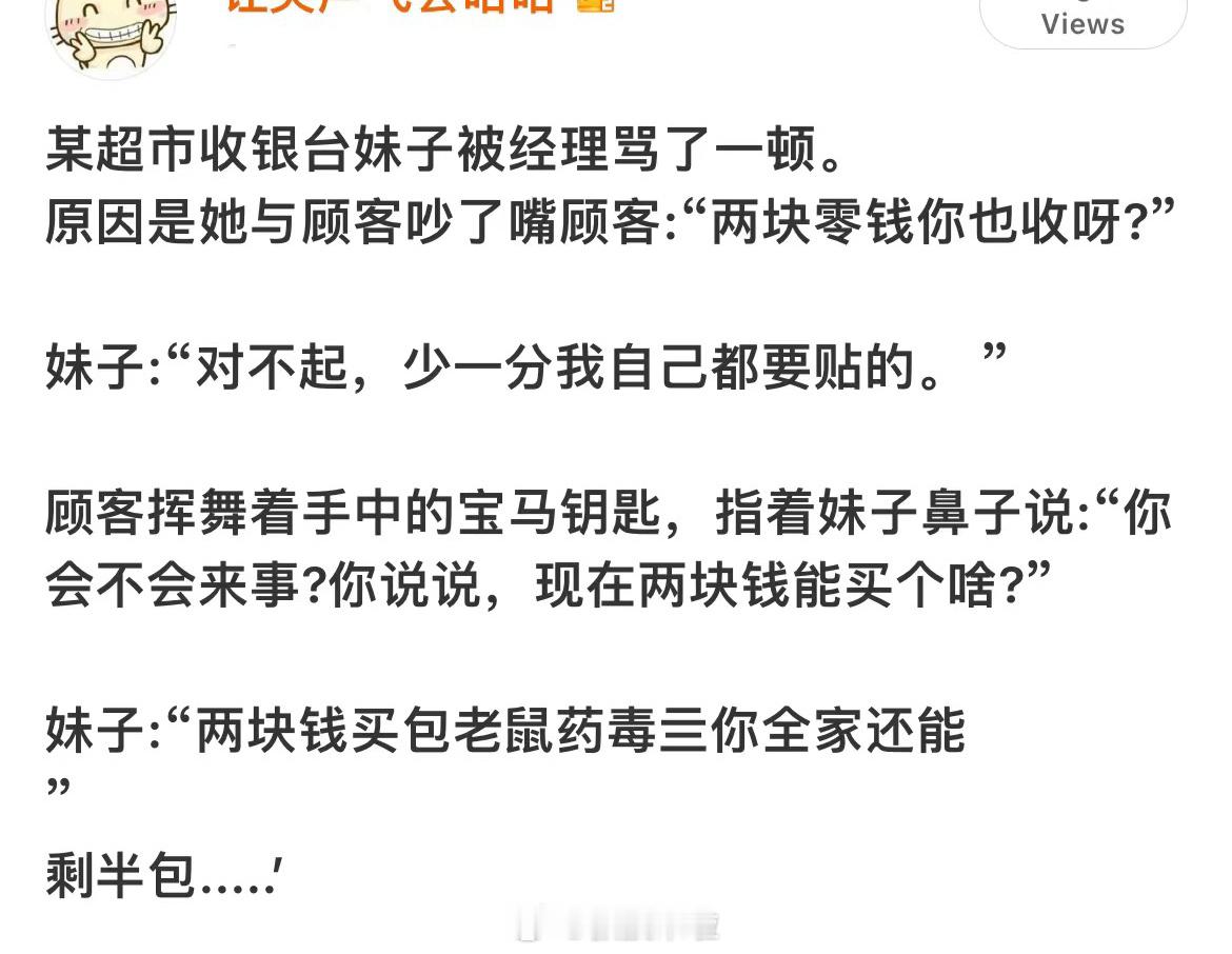 哈哈哈哈哈哈哈哈哈哈哈哈哈大年初一我认真学习 ​​​