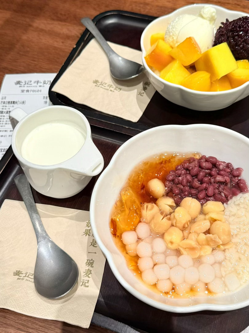 幸福是一碗麦记牛奶 