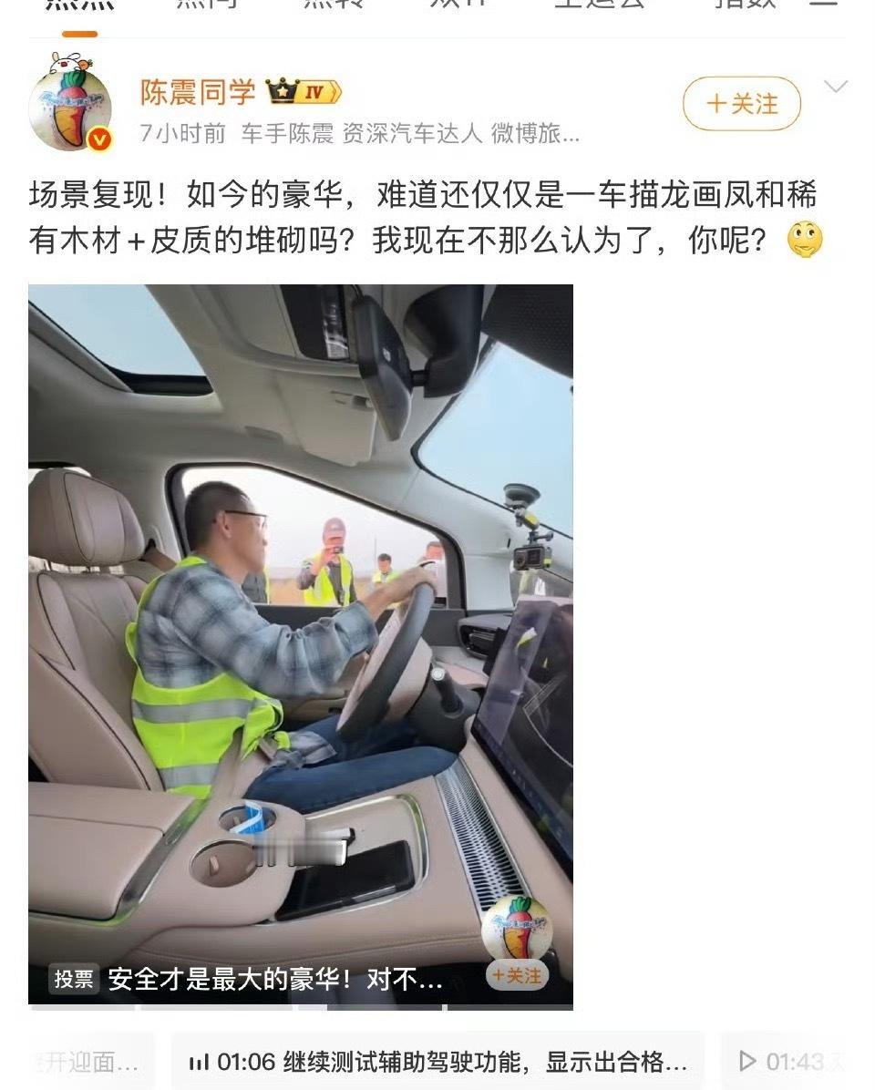确实 自己违法撞车360度都赖不到车上只能从别的角度找补了 
