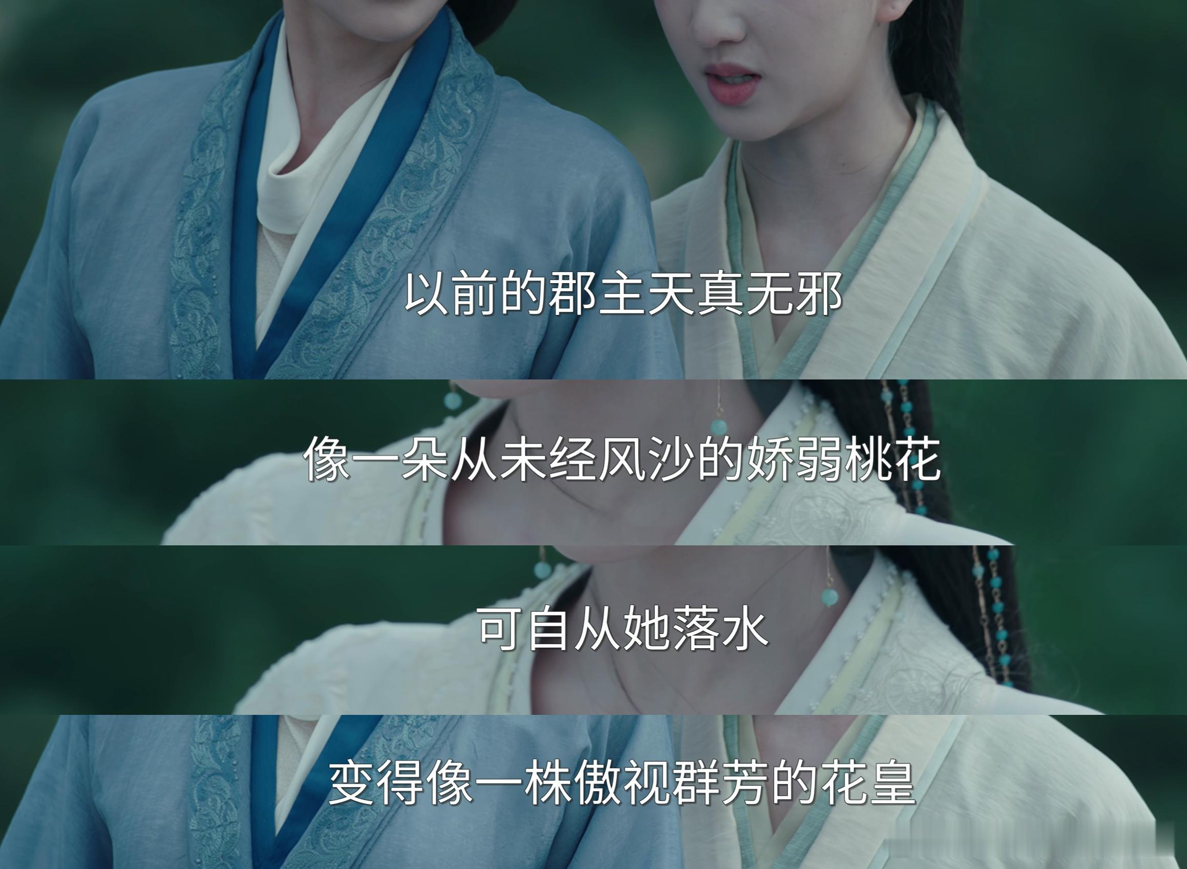 百花杀 在外面只抽空看了一集，一集已经足够脑瓜子嗡嗡了，整个剧组有没有一个人哪怕