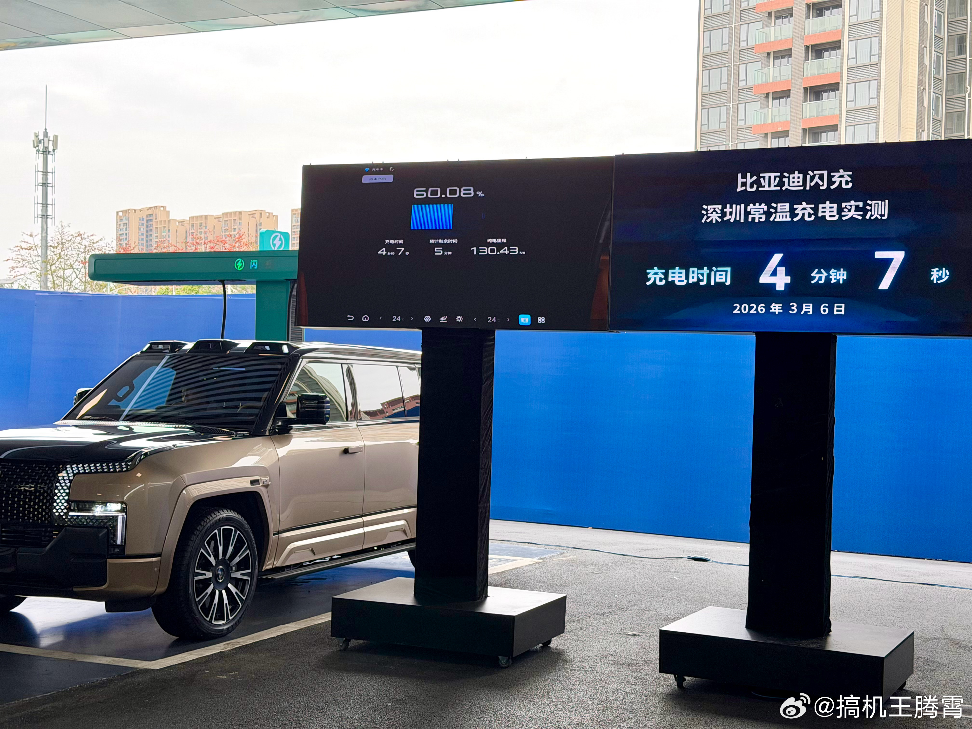 现场体验了下迪子的全新闪充技术，先说感受，确实牛啤。这个T型闪充桩设计不错，无论