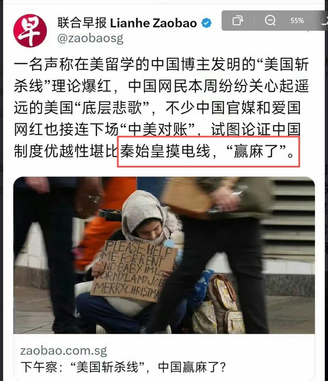 新加坡人总觉得自己靠上了洋大人，就脱离了中华圈，尤其是2025年中美贸易战中一系