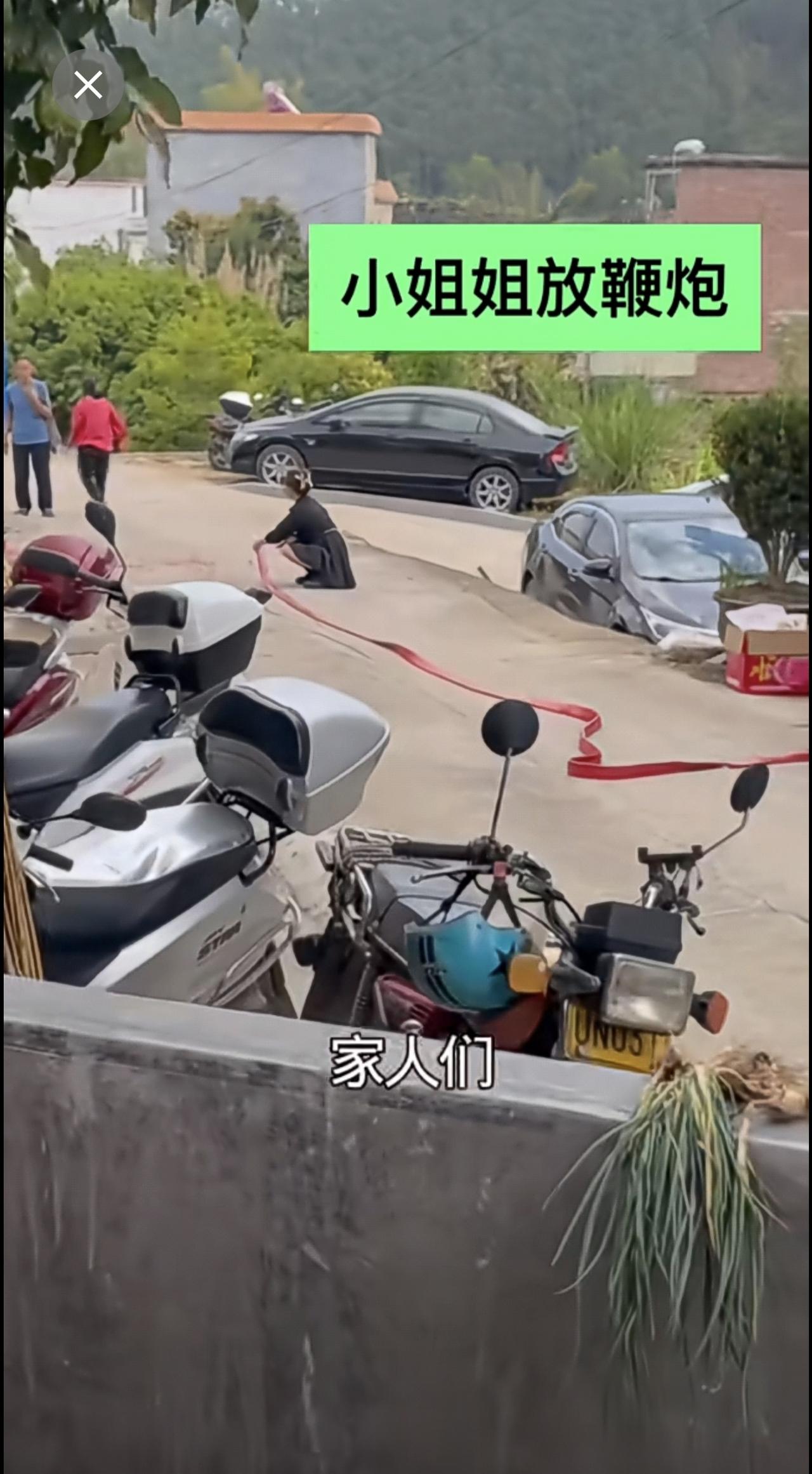 小姐姐放鞭炮连滚带爬版
本来游刃有余，实际匆匆忙忙连滚带爬[捂脸][捂脸][捂脸