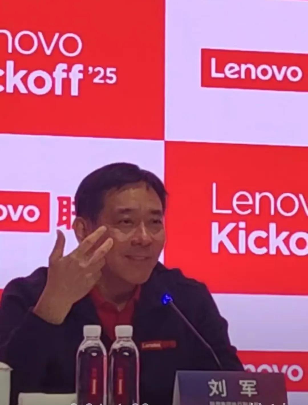在2025年联想誓师大会后的访谈环节，联想集团执行副总裁兼中国区总裁刘军表示，自