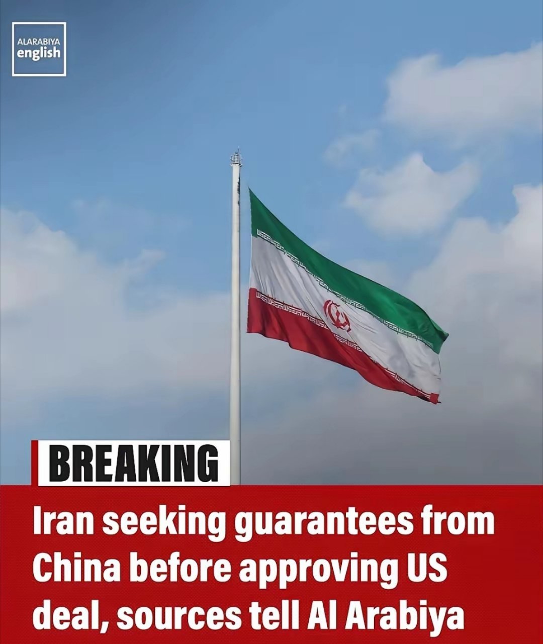 伊朗不信任俄罗斯和美国，希望中国为其提供安全担保。 